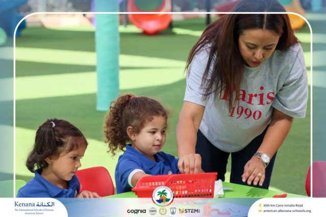 I.S.K. American School | Math Activity – KG 1A | 2025-2026