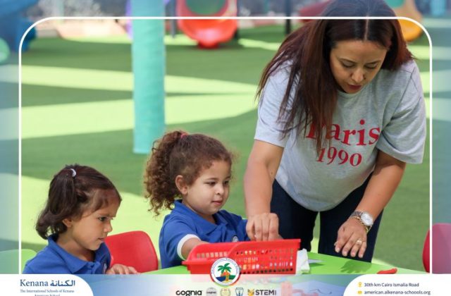 I.S.K. American School | Math Activity – KG 1A | 2025-2026