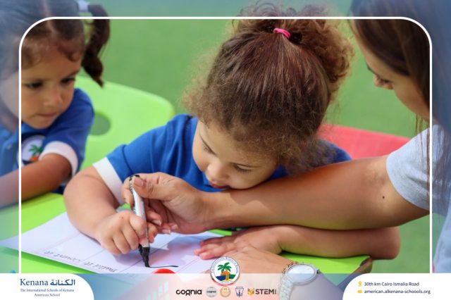 I.S.K. American School | Math Activity – KG 1A | 2025-2026