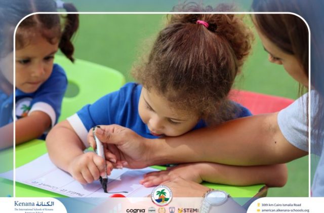 I.S.K. American School | Math Activity – KG 1A | 2025-2026
