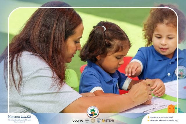 I.S.K. American School | Math Activity – KG 1A | 2025-2026