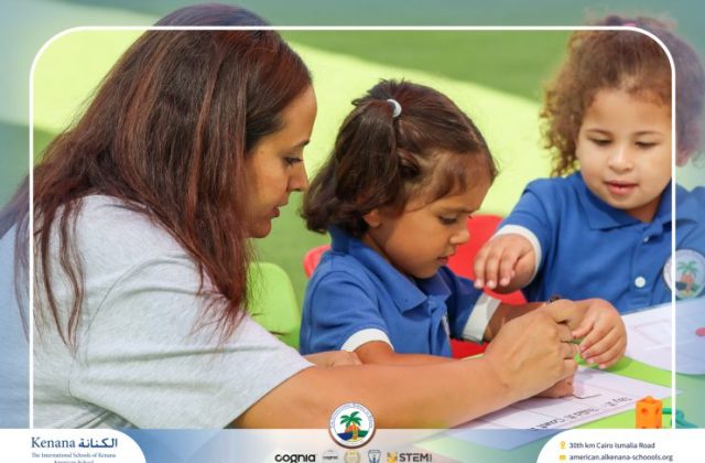 I.S.K. American School | Math Activity – KG 1A | 2025-2026