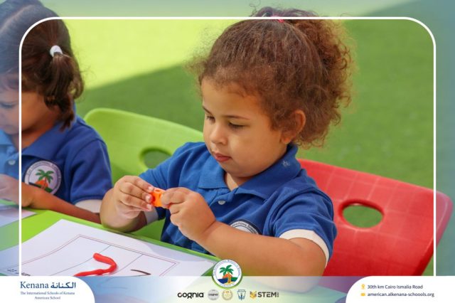 I.S.K. American School | Math Activity – KG 1A | 2025-2026