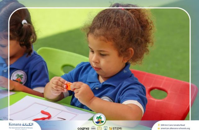 I.S.K. American School | Math Activity – KG 1A | 2025-2026