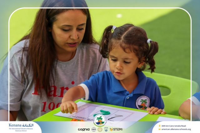 I.S.K. American School | Math Activity – KG 1A | 2025-2026