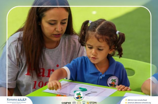 I.S.K. American School | Math Activity – KG 1A | 2025-2026