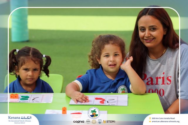 I.S.K. American School | Math Activity – KG 1A | 2025-2026