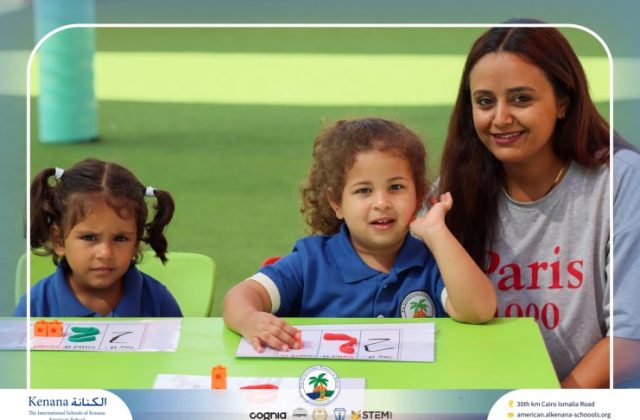 I.S.K. American School | Math Activity – KG 1A | 2025-2026