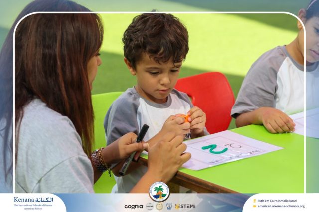 I.S.K. American School | Math Activity – KG 1A | 2025-2026