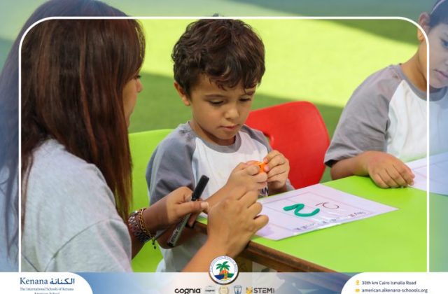 I.S.K. American School | Math Activity – KG 1A | 2025-2026