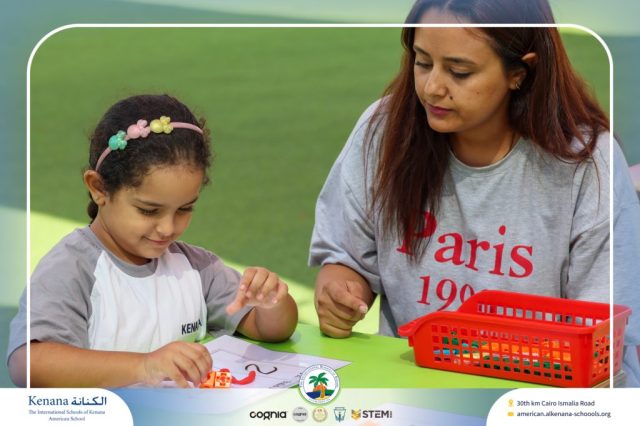 I.S.K. American School | Math Activity – KG 1A | 2025-2026