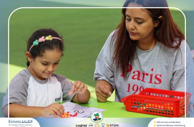 I.S.K. American School | Math Activity – KG 1A | 2025-2026