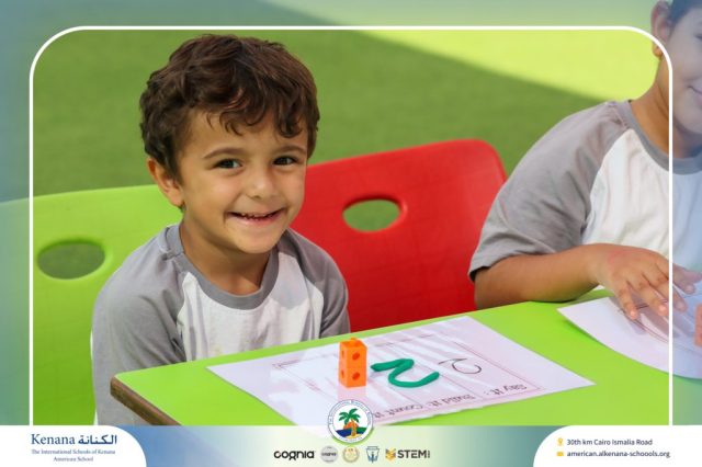 I.S.K. American School | Math Activity – KG 1A | 2025-2026
