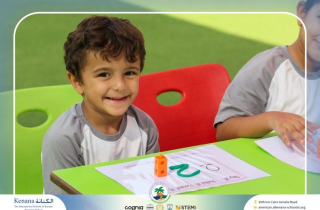 I.S.K. American School | Math Activity – KG 1A | 2025-2026