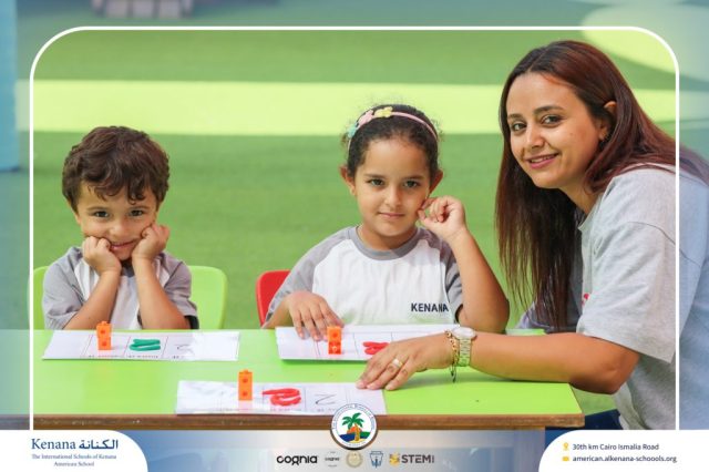 I.S.K. American School | Math Activity – KG 1A | 2025-2026