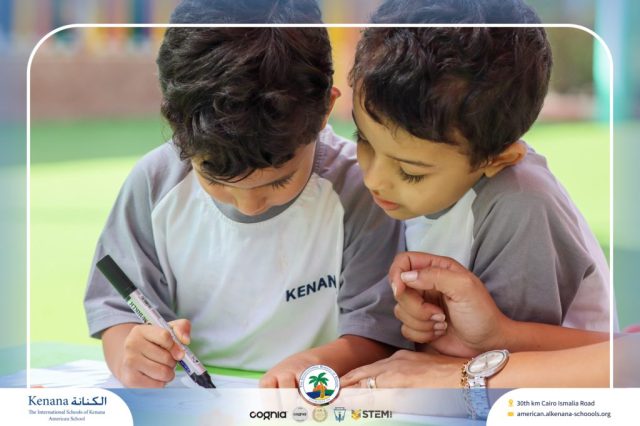 I.S.K. American School | Math Activity – KG 1A | 2025-2026