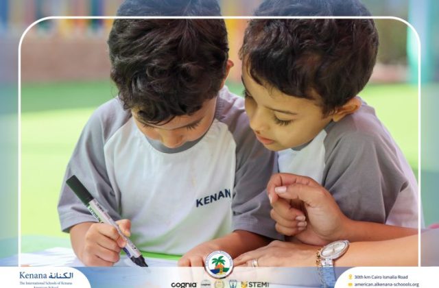 I.S.K. American School | Math Activity – KG 1A | 2025-2026