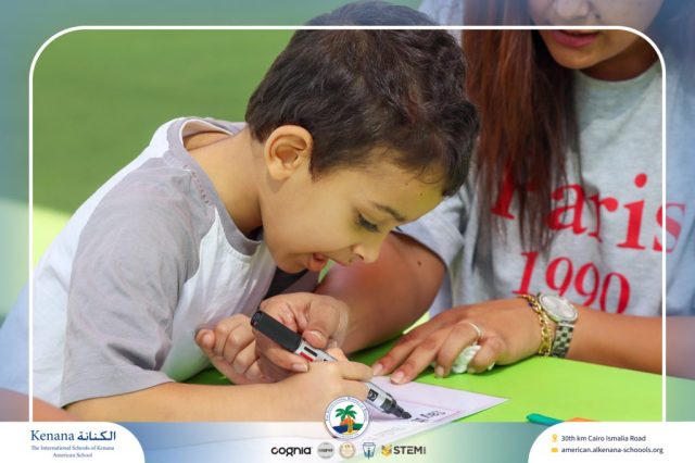 I.S.K. American School | Math Activity – KG 1A | 2025-2026