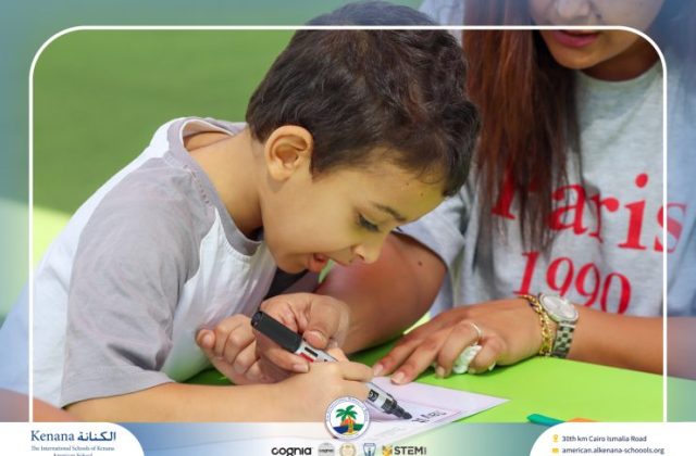 I.S.K. American School | Math Activity – KG 1A | 2025-2026