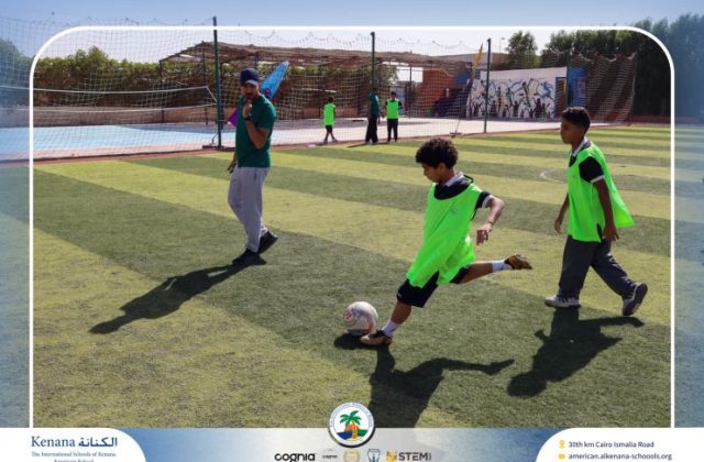 I.S.K American School | P.E Activity – League Final – Grade 4B | 2025-2026