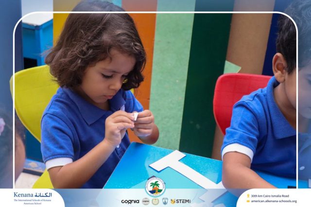 I.S.K American School | English Activity – Craft on Letter I - KG 1A | 2025-2026