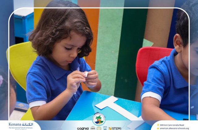 I.S.K American School | English Activity – Craft on Letter I - KG 1A | 2025-2026