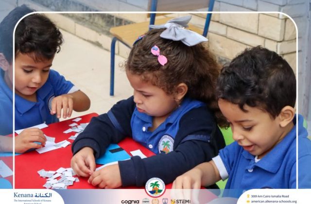 I.S.K American School | English Activity – Craft on Letter I - KG 1A | 2025-2026