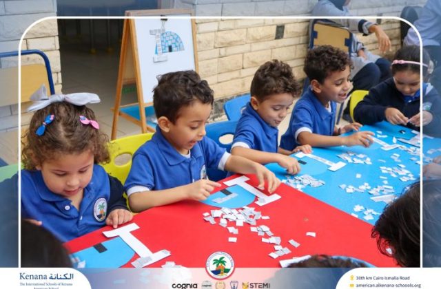 I.S.K American School | English Activity – Craft on Letter I - KG 1A | 2025-2026