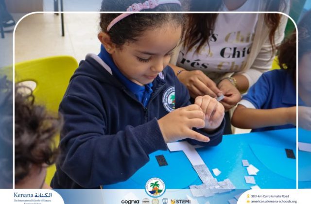 I.S.K American School | English Activity – Craft on Letter I - KG 1A | 2025-2026