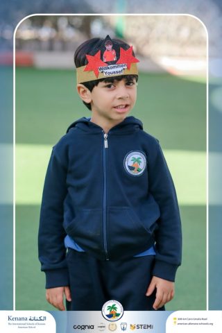 I.S.K. American School | German Activity – KG 2B | 2025-2026