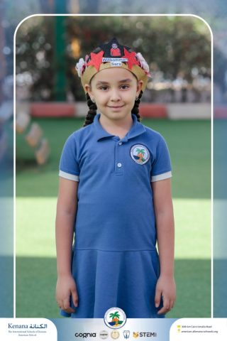 I.S.K. American School | German Activity – KG 2B | 2025-2026