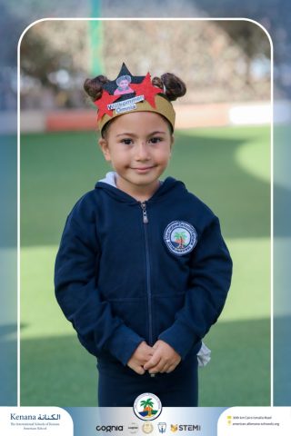 I.S.K. American School | German Activity – KG 2B | 2025-2026