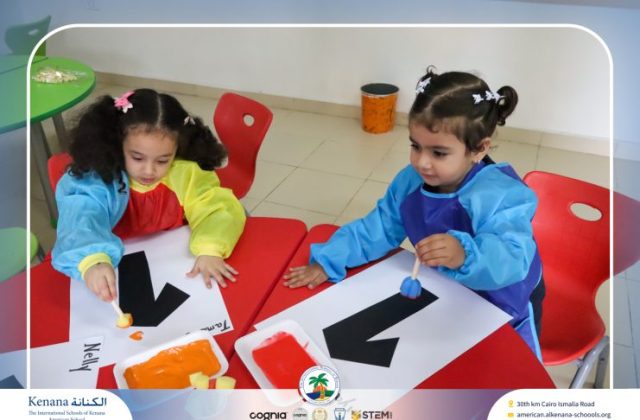 I.S.K American School | Math Activity – Pre-K | 2025-2026
