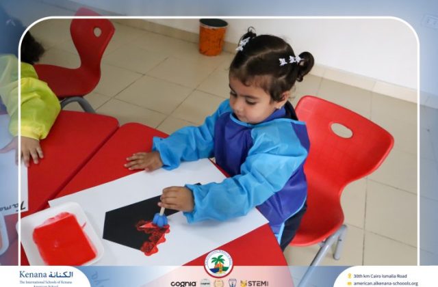 I.S.K American School | Math Activity – Pre-K | 2025-2026
