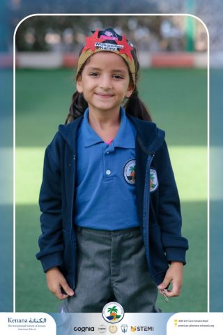 I.S.K. American School | German Activity – KG 2B | 2025-2026