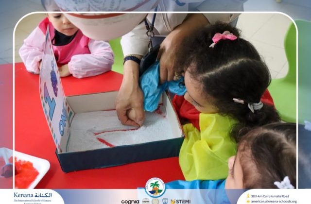 I.S.K American School | Math Activity – Pre-K | 2025-2026