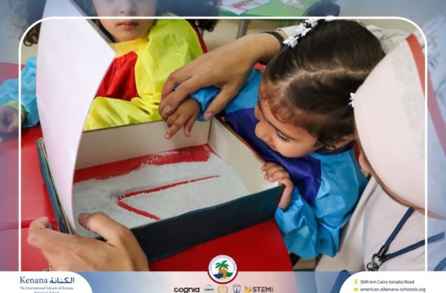 I.S.K American School | Math Activity – Pre-K | 2025-2026