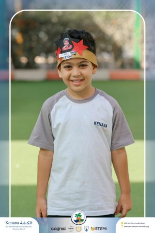 I.S.K. American School | German Activity – KG 2B | 2025-2026