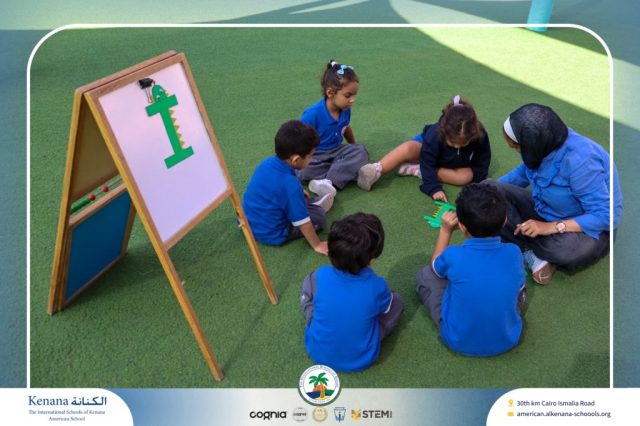 I.S.K American School | English Activity - KG 1B | 2025-2026