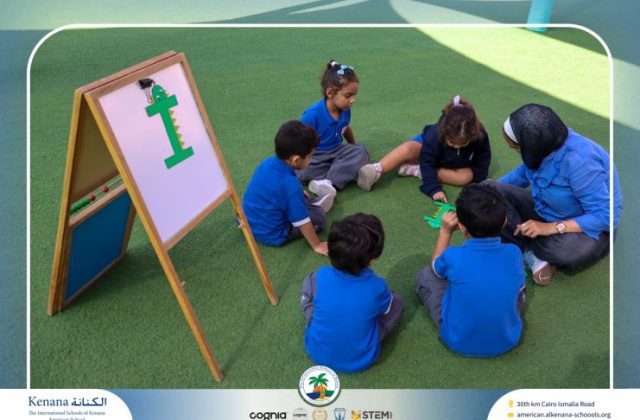 I.S.K American School | English Activity - KG 1B | 2025-2026