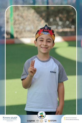 I.S.K. American School | German Activity – KG 2B | 2025-2026