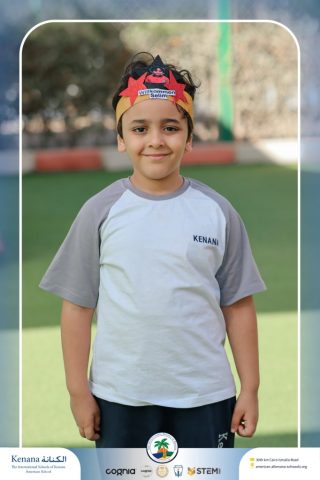 I.S.K. American School | German Activity – KG 2B | 2025-2026