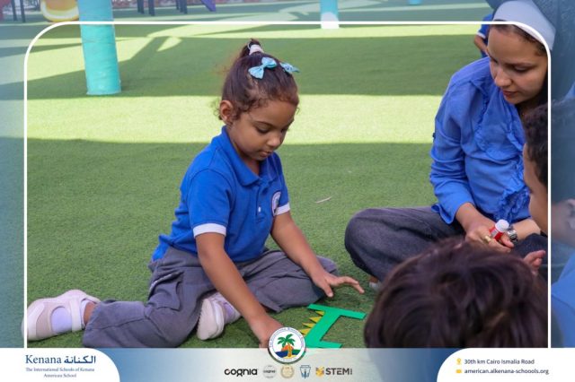 I.S.K American School | English Activity - KG 1B | 2025-2026