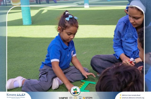 I.S.K American School | English Activity - KG 1B | 2025-2026