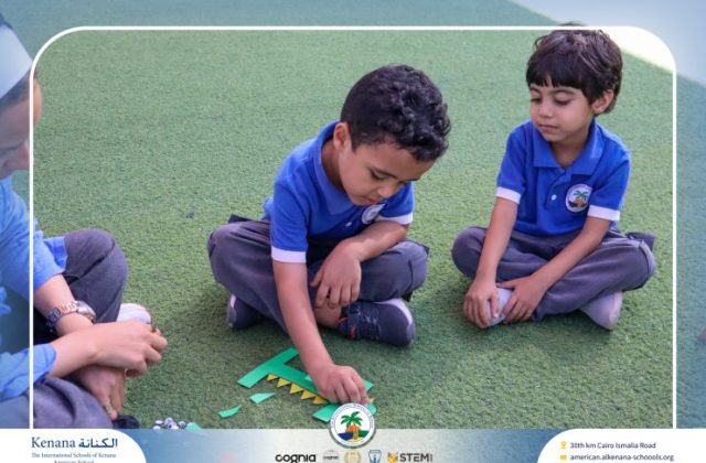 I.S.K American School | English Activity - KG 1B | 2025-2026