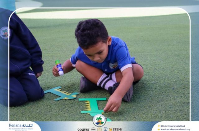 I.S.K American School | English Activity - KG 1B | 2025-2026