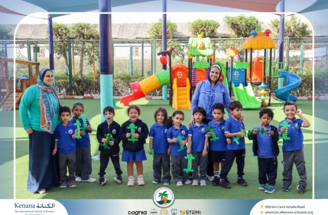 I.S.K American School | English Activity - KG 1B | 2025-2026