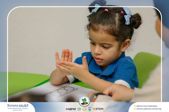 I.S.K. American School | نشاط حرف أ – Pre-K | 2025-2026