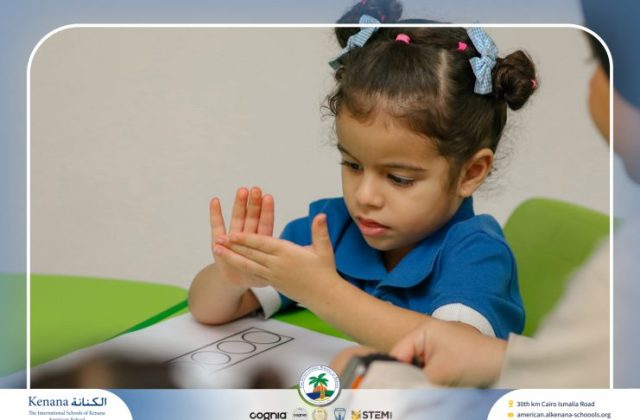 I.S.K. American School | نشاط حرف أ – Pre-K | 2025-2026