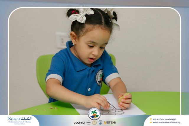 I.S.K. American School | نشاط حرف أ – Pre-K | 2025-2026